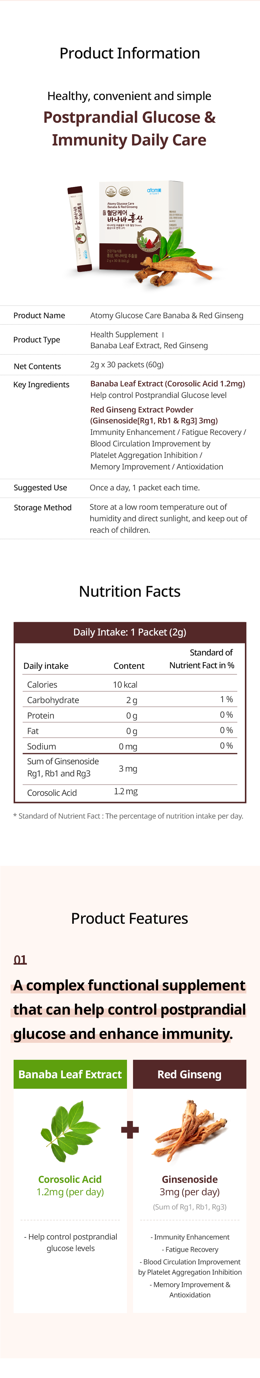 Atomy Glucose Care Banaba & Red Ginseng