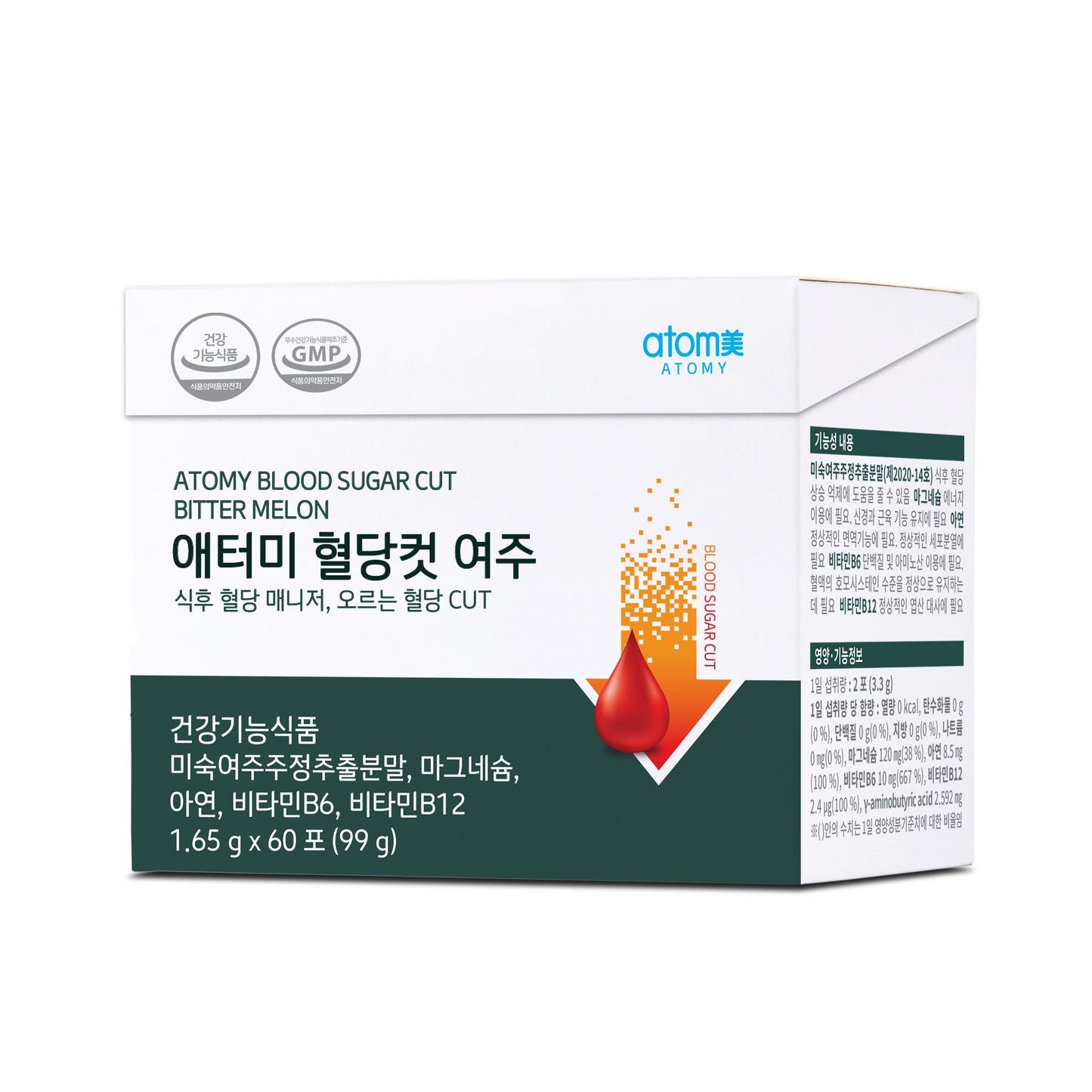 Atomy Blood Sugar Cut Bitter Melon