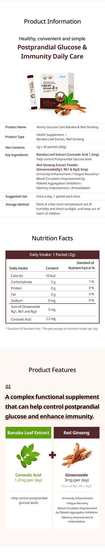 Atomy Glucose Care Banaba & Red Ginseng